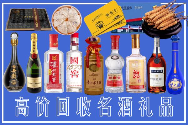 汕尾陆河回收烟酒