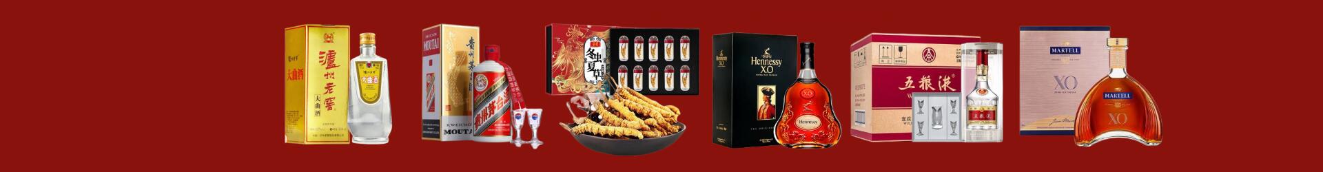 汕尾陆河德宝烟酒经营部