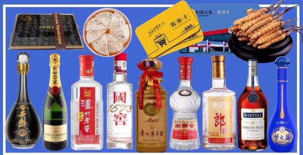 汕尾陆河德宝烟酒经营部