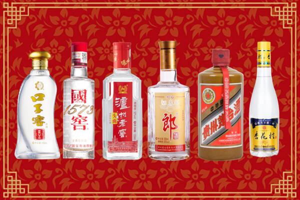 汕尾陆河回收名酒