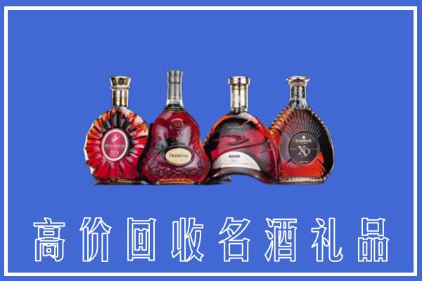 汕尾陆河回收洋酒
