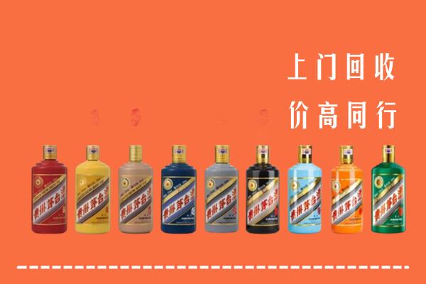 汕尾陆河回收茅台酒