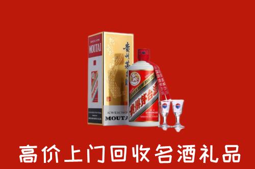 汕尾陆河回收茅台酒
