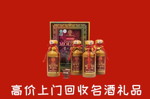 收购行情：汕尾陆河回收50年茅台酒
