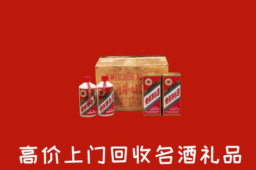 汕尾陆河回收铁盖茅台酒