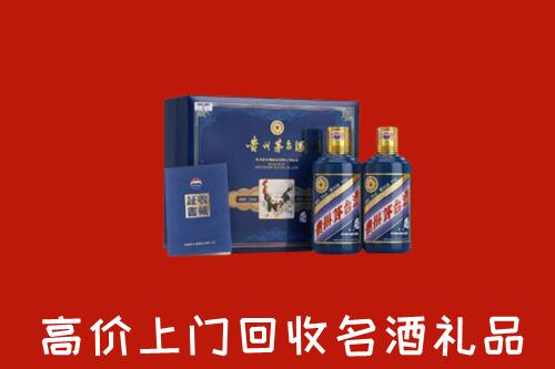 收购行情：汕尾陆河回收生肖茅台酒