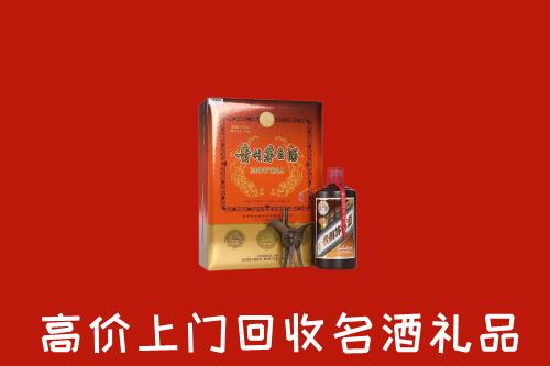 收购行情：汕尾陆河回收贵宾特制茅台酒