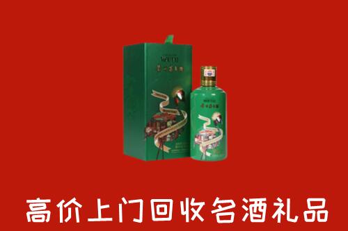 汕尾陆河回收出口茅台酒