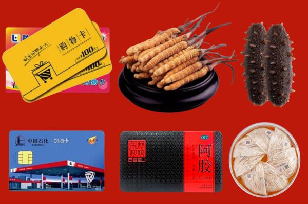 汕尾陆河回收礼品.jpg